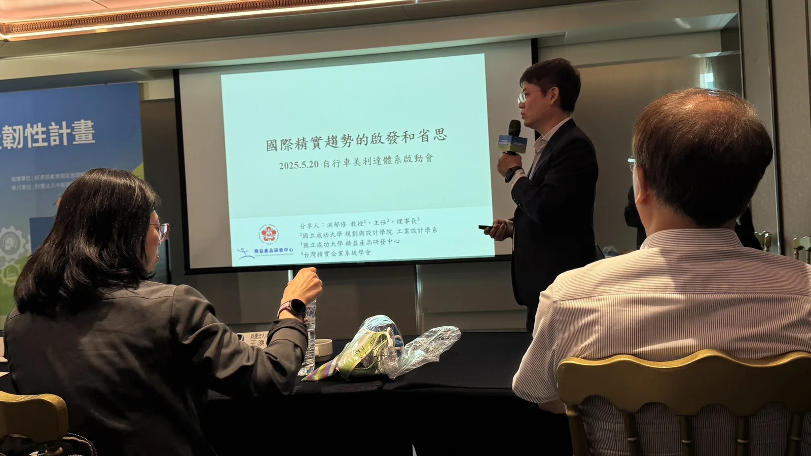 精實管理：創新與協作的新典範