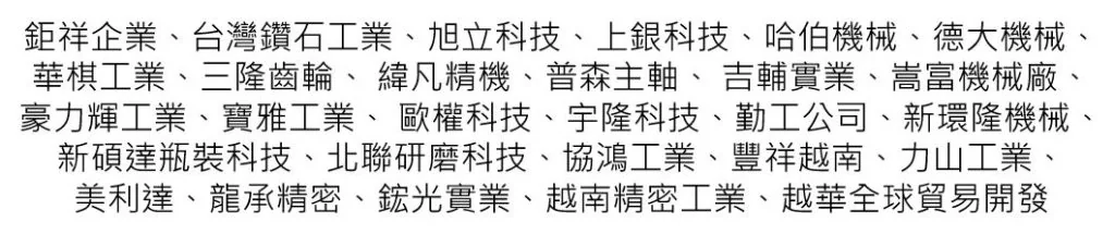 精勁客戶群標誌